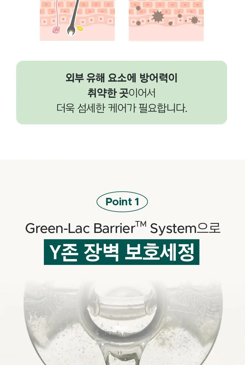 [젤타입] 프리메라 후리앤후리 145ml+145ml 리필기획 상세페이지 7